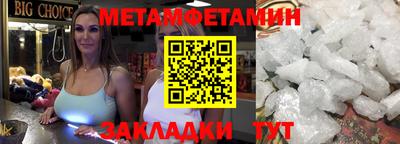 таблы Моздок