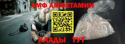 мет Можайск