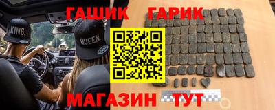 таблы Моздок