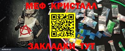 стафф Можга