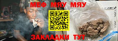 мет Можайск