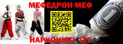 таблы Моздок