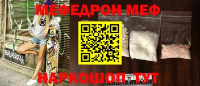 мет Можайск