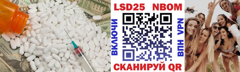 Лсд 25 экстази кислота где продают наркотики Заринск