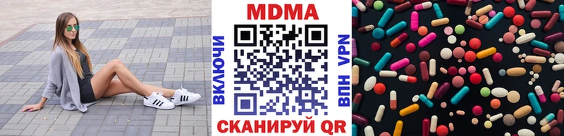 МДМА молли  Заринск 