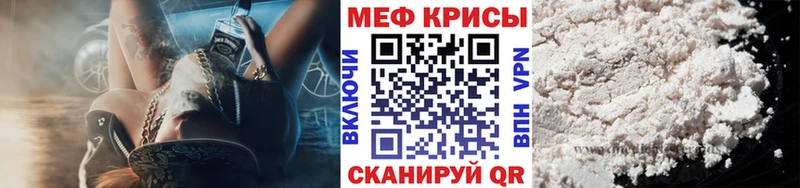 Мефедрон VHQ  Заринск 