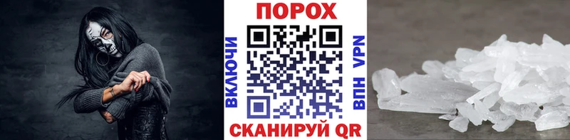 МЕТАМФЕТАМИН витя закладки Заринск