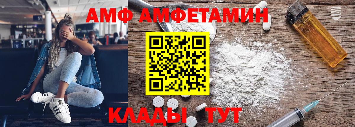 Метамфетамин Декстрометамфетамин 99.9%  Вход с VPN  Заринск 