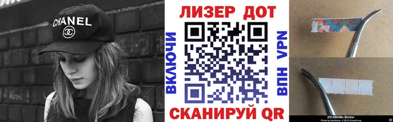 Марки N-bome 1,5мг Заринск