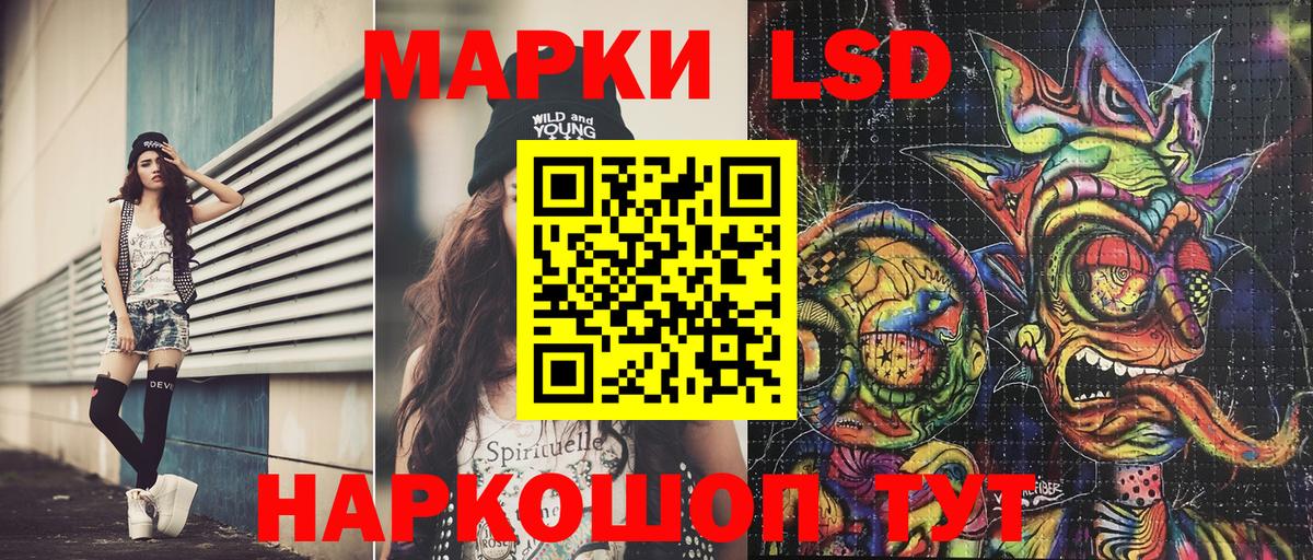 Марки NBOMe 1,8мг  Вход с VPN  Заринск 