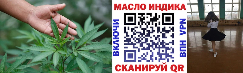 ТГК Wax  где можно купить наркотик  Заринск 