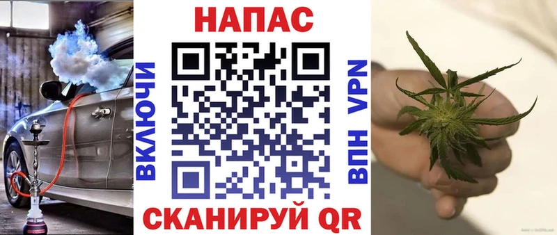 Каннабис марихуана это телеграм Заринск
